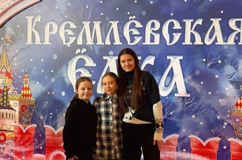 Солисты образцового шоу-балета «Ренессанс» стали лауреатами Всероссийского фестиваля-конкурса сценического искусства «Зимние чудеса»