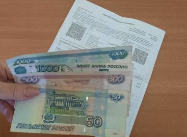 Федеральным законом от 19 декабря 2023 года № 602-ФЗ внесены изменения в Жилищный кодекс РФ
