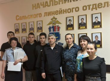 В Сальском линейном отделе МВД России на транспорте побывали студенты ИУБиП