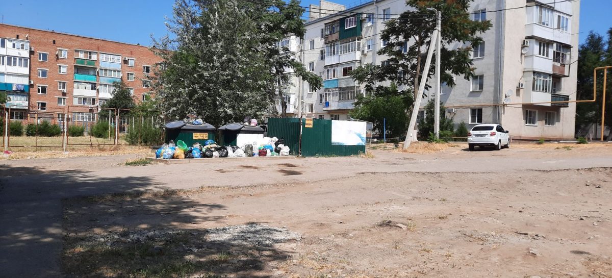 Сальской городской прокуратурой проведена проверка исполнения законодательства в сфере обращения с твердыми коммунальными отходами