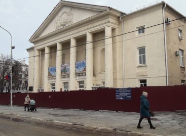 Дождались! В РДК имени Негребецкого идет капитальный ремонт