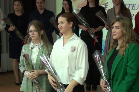 «Учитель года-2024»! Стартовал муниципальный этап Всероссийского конкурса профмастерства