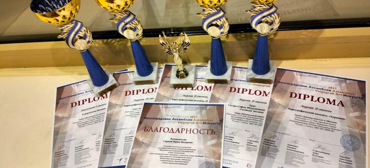Сальский ансамбль «Хорошки» побывал на конкурсе в Волгограде