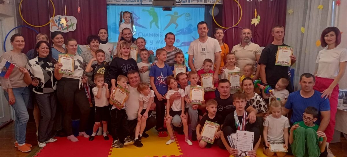По примеру папы: в начальной школе-детском саду № 21 прошло спортивное мероприятие «Сильный папа у меня, под защитой вся семья»