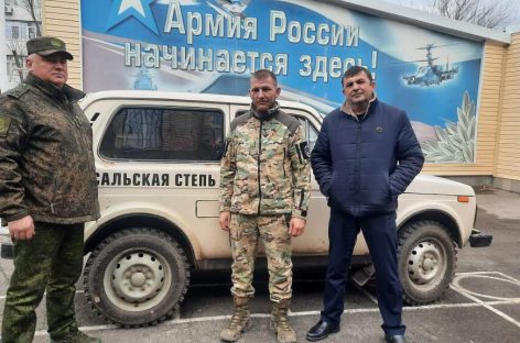 Доброволец из Сандаты снова отправился в зону проведения специальной военной операции