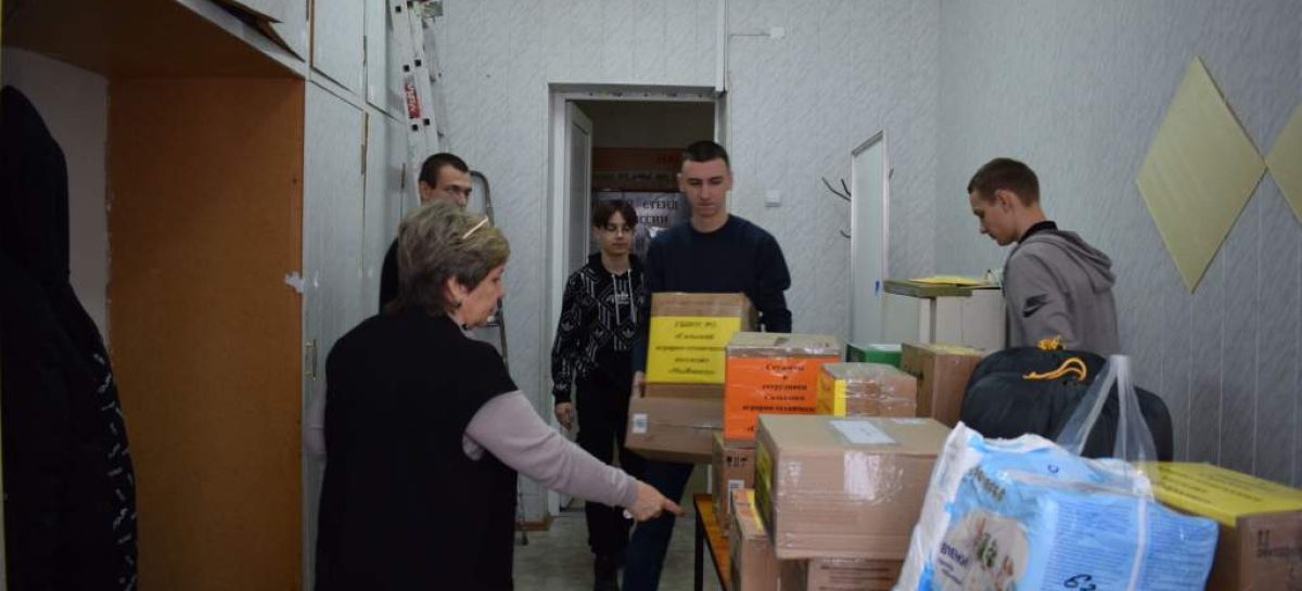 В Сальском аграрно-техническом колледже прошла очередная отправка гуманитарной помощи