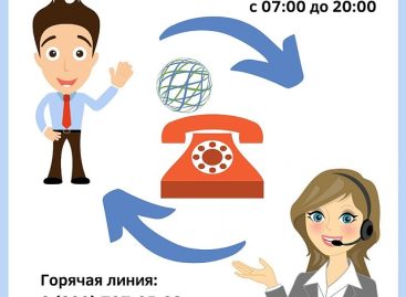 Более 82 тысяч звонков поступило на «горячую линию» регоператоров по обращению с ТКО
