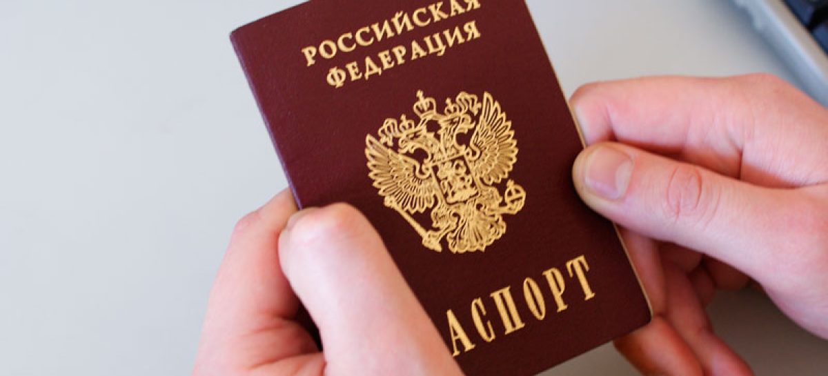 Установлен упрощенный порядок приема в гражданство РФ иностранных граждан