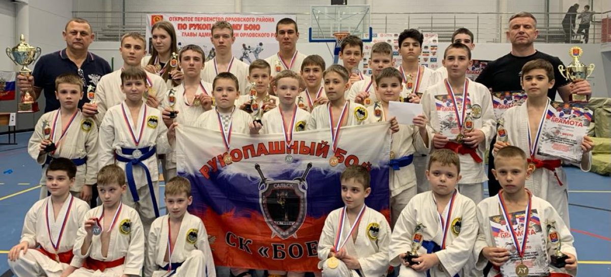 Победы «Бойца»: в поселке Орловский прошли открытые городские соревнования по рукопашному бою
