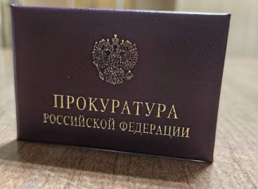 Сальской транспортной прокуратурой выявлены нарушения законодательства о противодействии коррупции