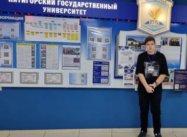 Сальчанин Максим Бессчастный стал финалистом Евразийской лингвистической олимпиады по английскому языку