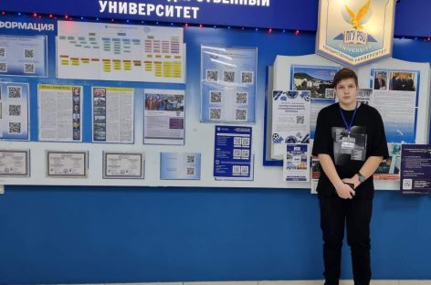 Сальчанин Максим Бессчастный стал финалистом Евразийской лингвистической олимпиады по английскому языку