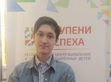 Одиннадцатиклассник школы № 10 г. Сальска Валерий Фоменко занял призовые места в региональном этапе олимпиады школьников по четырём предметам