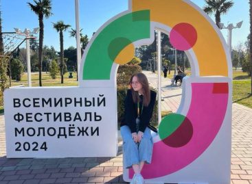 Десятиклассница лицея № 9 города Сальска Ангелина Ходосок поделилась впечатлениями от Всемирного фестиваля молодёжи