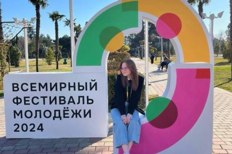 Десятиклассница лицея № 9 города Сальска Ангелина Ходосок поделилась впечатлениями от Всемирного фестиваля молодёжи