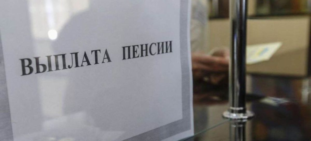 В Ростовской области в связи с праздниками изменится график выплат пенсий в марте
