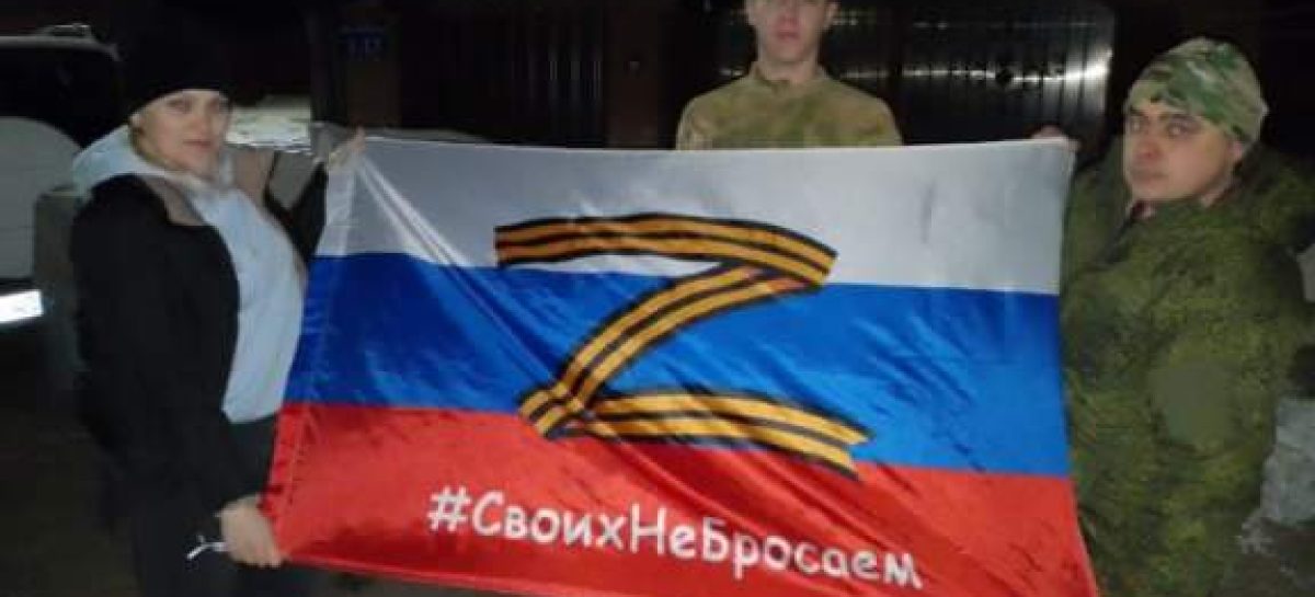Боец СВО из посёлка Гигант передал волонтёрам движения «Рука помощи Тыл фронту г. Сальск» российский флаг с подписями бойцов СВО.
