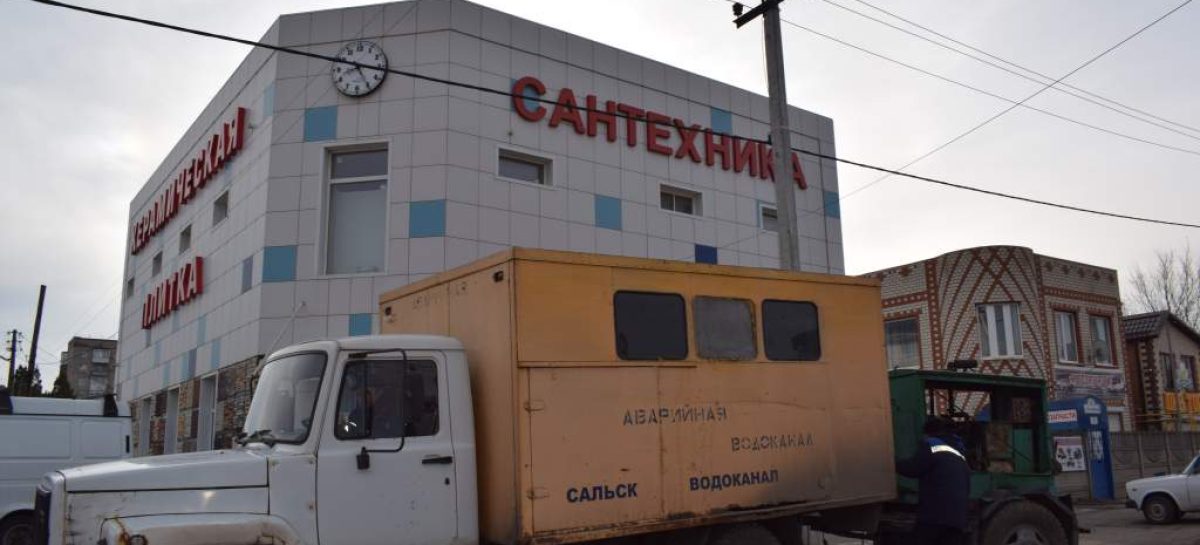 Ремонтные работы на участке водовода по улице Коломийцева завершены