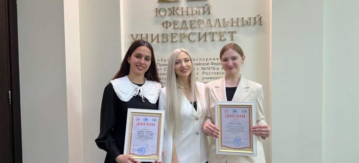 Учащиеся гимназии № 2 стали победителями 49-й Весенней открытой научно-практической конференции ДАНЮИ