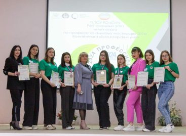 Подведены итоги регионального этапа чемпионата «Профессионалы» по компетенции «Бухгалтерский учёт»