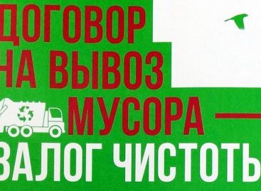 Регоператоры через суд взыскивают с юрлиц оплату за обращение с ТКО без договора
