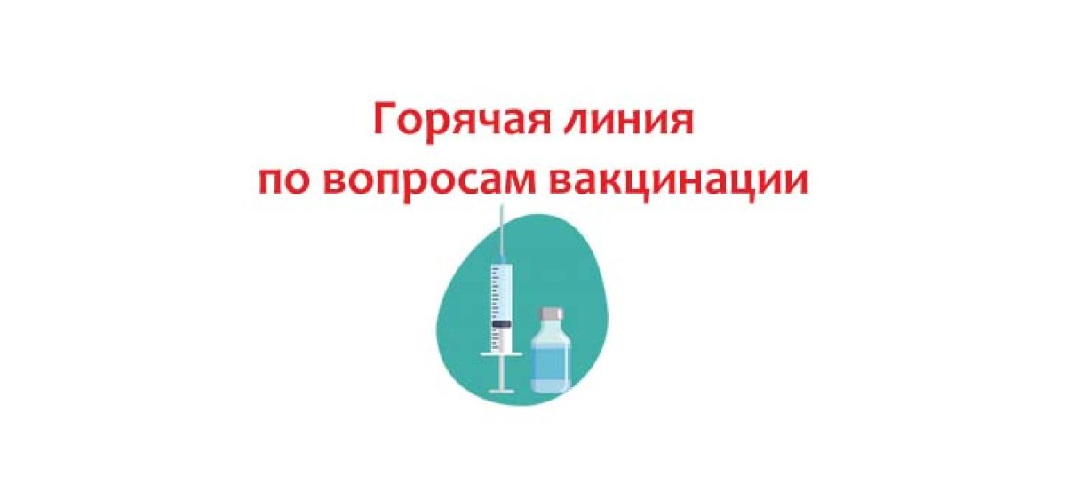 Сотрудники Роспотребнадзора проведут «горячую линию» для жителей  Сальского района