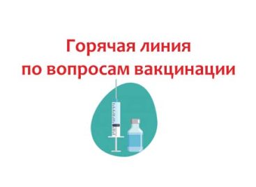 Сотрудники Роспотребнадзора проведут «горячую линию» для жителей  Сальского района