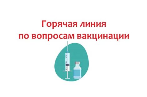 Сотрудники Роспотребнадзора проведут «горячую линию» для жителей  Сальского района