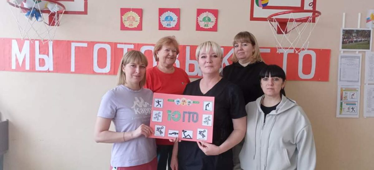 ГТО — для здоровья: в посёлке Гигант прошёл фестиваль Всероссийского физкультурно-спортивного комплекса