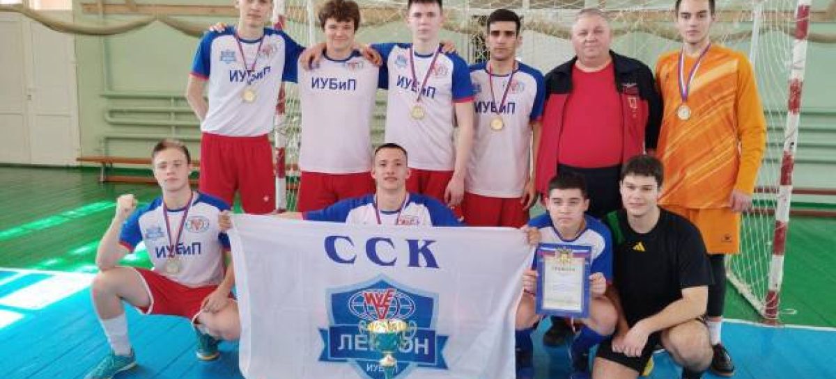 Лучшие среди студентов: в Приречном состоялись турниры по мини-футболу и баскетболу