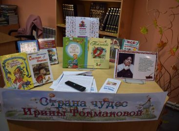 Городской Центр библиотечного обслуживания в Сальске присоединился ко Всероссийской Неделе детской книги