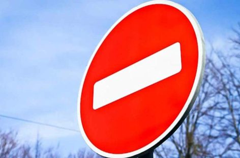 22.05.2024 с 07:00 до 18:00 будет временно ограничено движение  автотраспорта