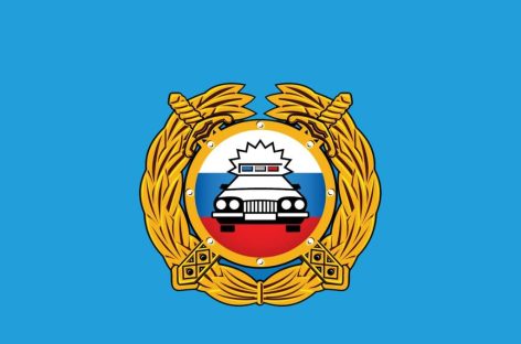 МРЭО: все разъянения