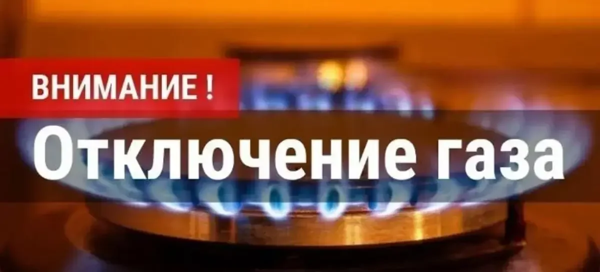 Во вторник, 21 мая, весь город Сальск останется без газа
