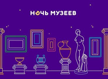 Художественный музей им. В.К. Нечитайло 18 мая приглашает сальчан на Всероссийскую акцию «Ночь музеев»