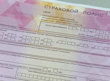 Полиция предупреждает граждан о новых видах мошенничества со страховкой ОСАГО
