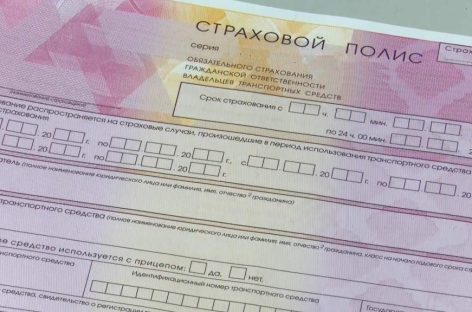 Полиция предупреждает граждан о новых видах мошенничества со страховкой ОСАГО