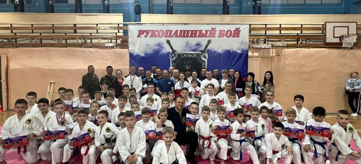 Состоялся ежегодный турнир города Сальска по рукопашному бою