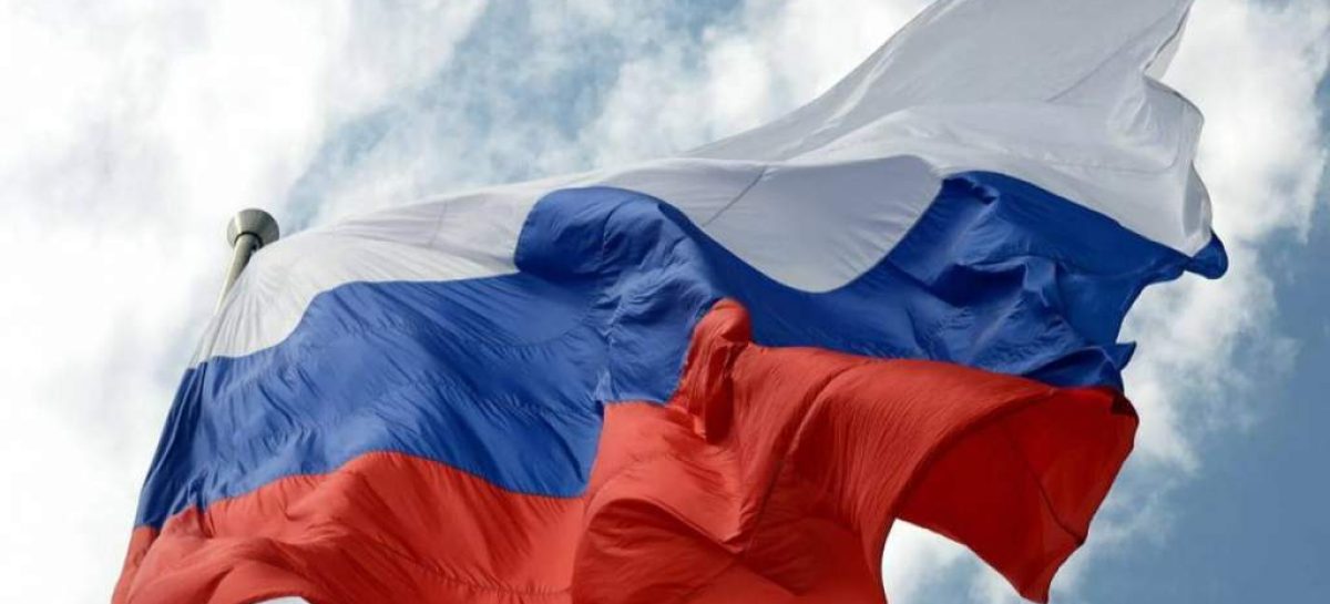 12 июня – День России