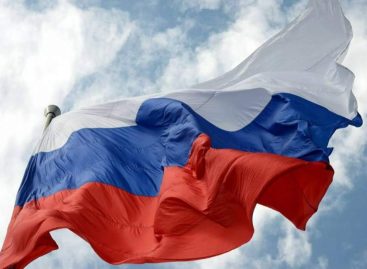 12 июня – День России