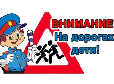 В Сальске на обочине дороги сбили ребёнка
