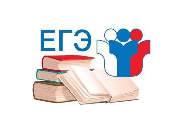 Как выпускники школ Сальского района справились в заданиями ЕГЭ по русскому языку, математике и нескольким предметам па выбору?