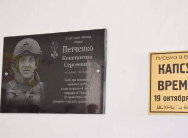 В сальской школе № 7 открылась мемориальная доска в память о погибшем в зоне спецоперации выпускнике Константине Петченко