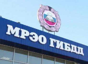 Внесены изменения в Правила проведения экзаменов на право управления транспортными средствами и выдачи водительских удостоверений.