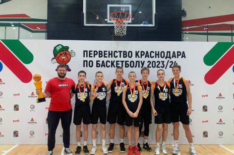 Сальчане стали чемпионами Краснодара по баскетболу