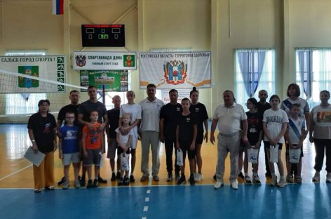 Всей семьёй — на ГТО: в спортивном комплексе «Сальский» прошёл спортивный праздник