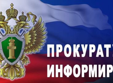 Сальчан проинформировали об административной ответственности за незаконное размещение биометрических персональных данных