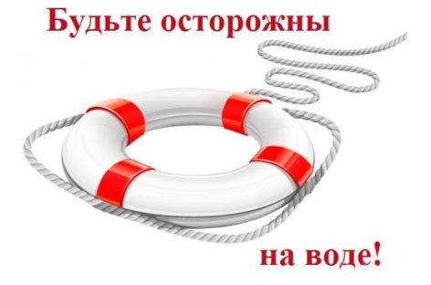 Жителям Сальского района напомнили, что нужно быть осторожными на воде и у водоёмов