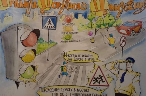 Сальские ребятишки могут принять участие в конкурсах на знание правил дорожного движения