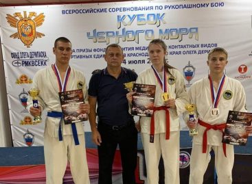 В Краснодаре прошли всероссийские соревнования по рукопашному бою «Кубок Чёрного моря»